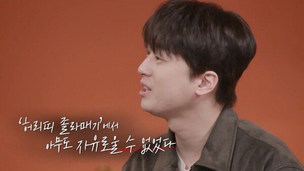 사진=셀럽병사의 비밀