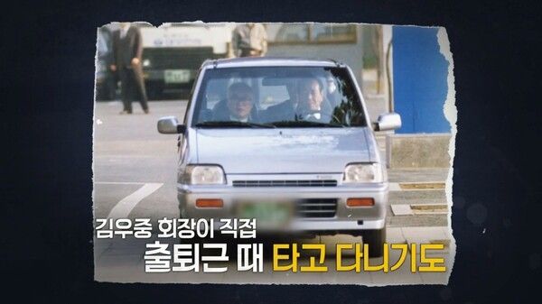 사진=셀럽병사의 비밀