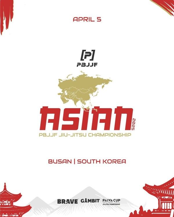 사진=PBJJF 아시안 챔피언십