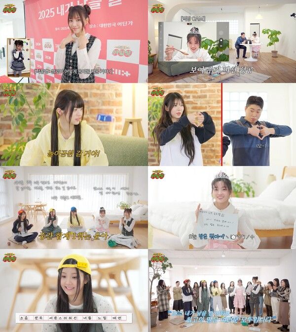 사진=슈퍼 아일릿