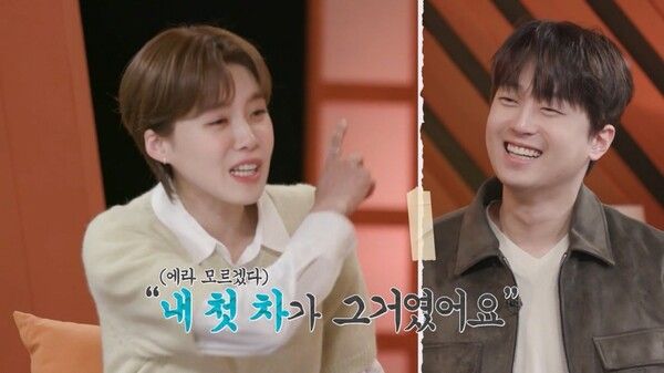 사진=셀럽병사의 비밀