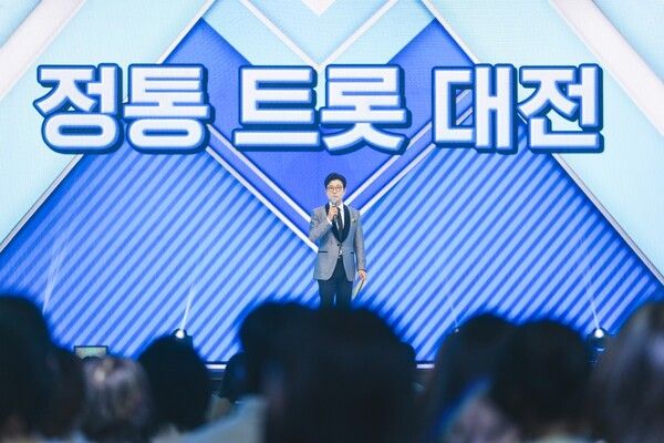 사진=미스터트롯3