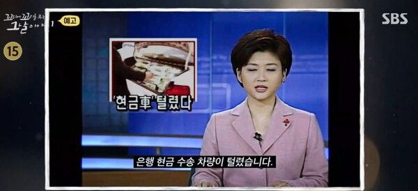 사진=꼬리에 꼬리를 무는 그날 이야기