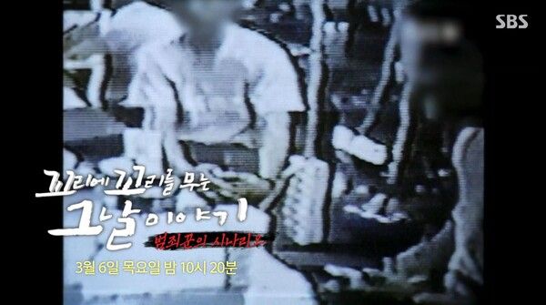 사진=꼬리에 꼬리를 무는 그날 이야기