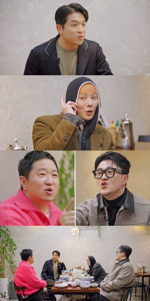 '굿데이'. 사진=MBC