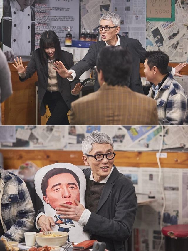 '직장인들'. 사진=쿠팡플레이