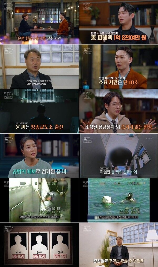 사진=꼬리에 꼬리를 무는 그날 이야기