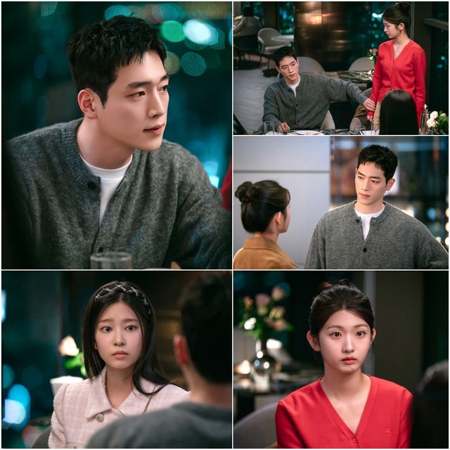 '언더커버 하이스쿨'. 사진=MBC