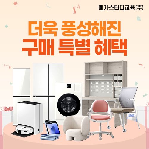 사진=엘리하이·엠베스트