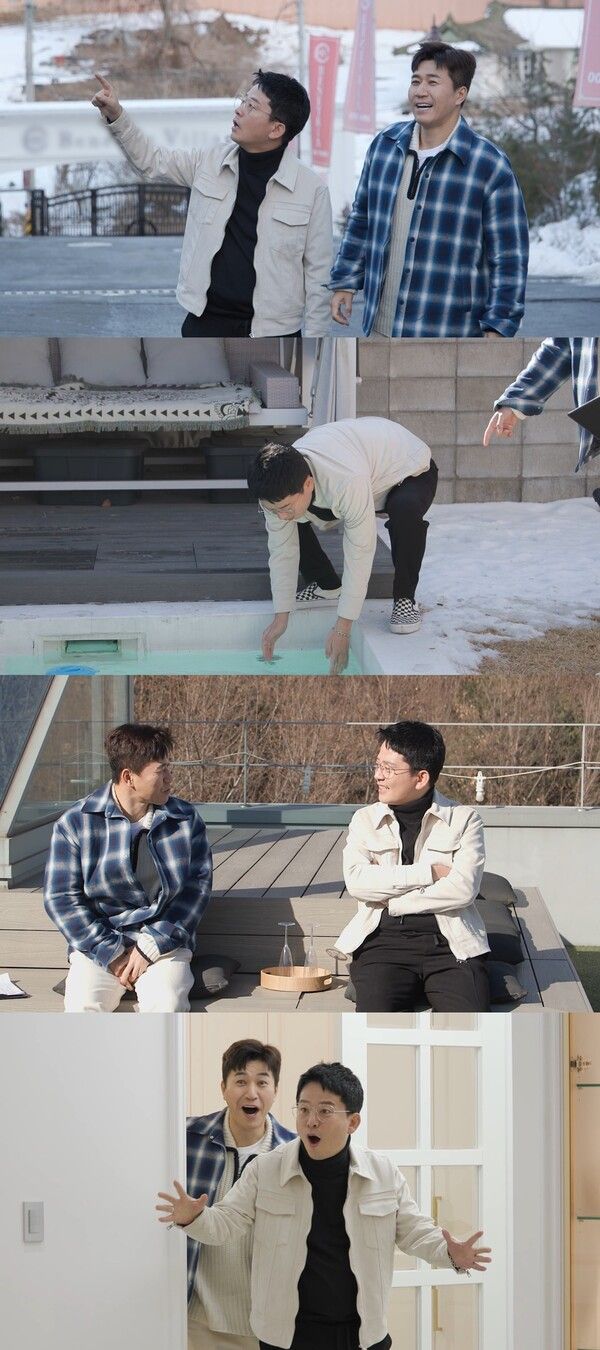 사진=미운 우리 새끼