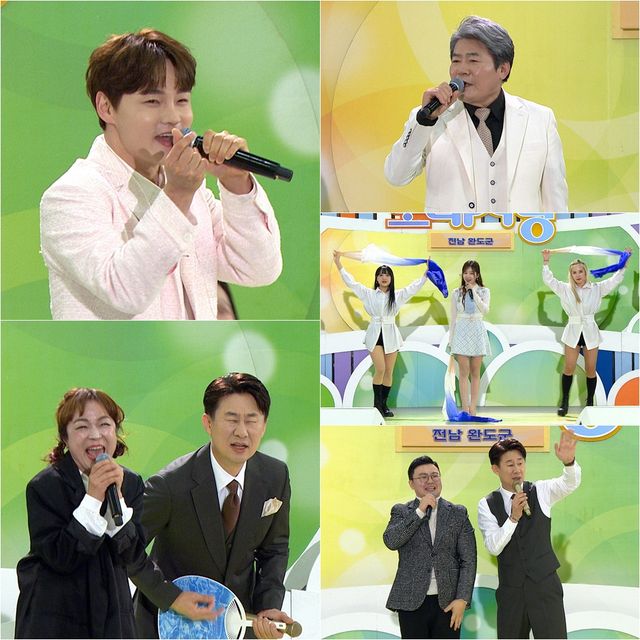 '전국노래자랑'. 사진=KBS1