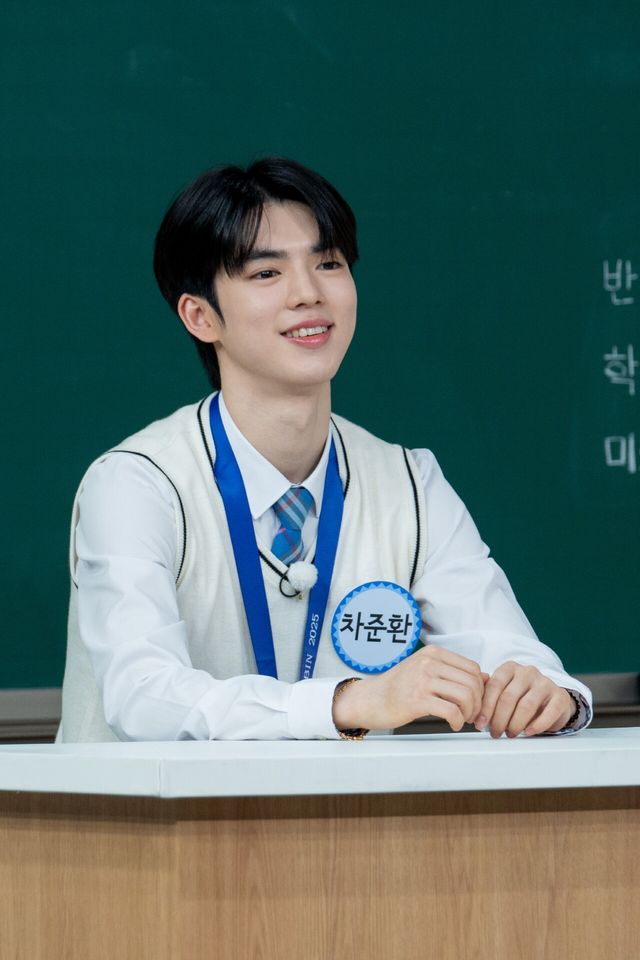 '아는형님'. 사진=차준환