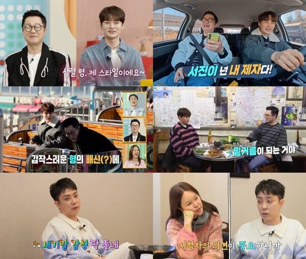 사진=살림하는 남자들2