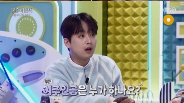 사진=불후의 명곡