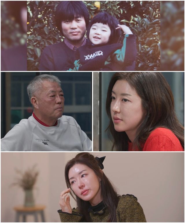 '아빠하고 나하고' 박한별. 사진=TV CHOSUN