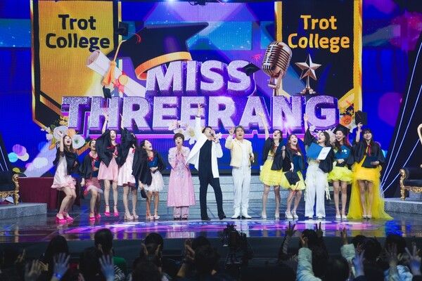 사진=미스쓰리랑