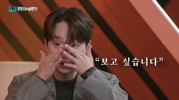 사진=셀럽병사의 비밀