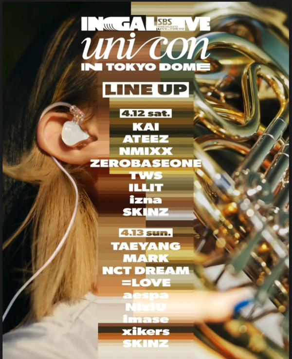 사진=2025 인기가요 유니콘 in 도쿄돔