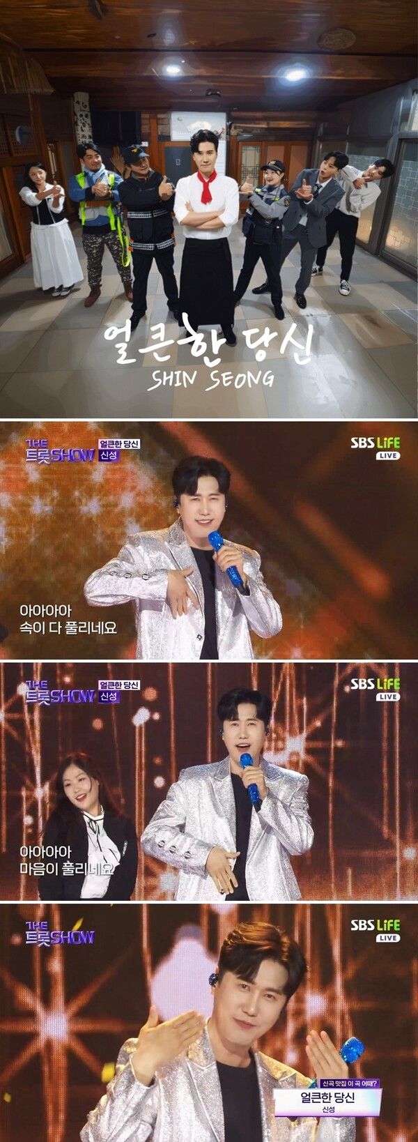 사진=디엔씨 이엔티