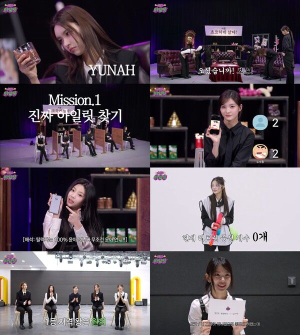 ‘SUPER ILLIT’. 사진=빌리프랩