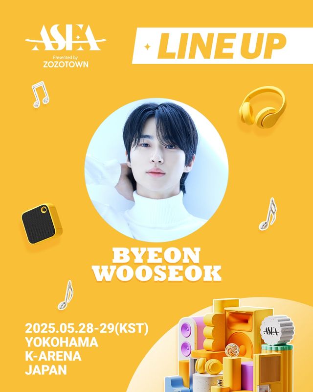 변우석. 사진=바로엔터테인먼트,&nbsp;ASEA 조직위원회