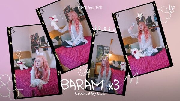사진=아이브 리즈 '바람 바람 바람 (Baram X 3)' 커버 영상 캡처