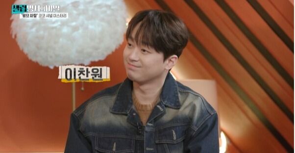 이찬원. 사진=KBS2 ‘셀럽병사의 비밀’, ‘뽈룬티어’, tvN STORY ‘잘생긴 트롯’ 캡처