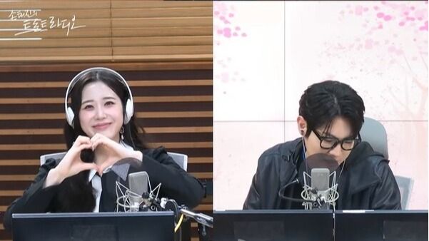 사진=‘손태진의 트로트 라디오’