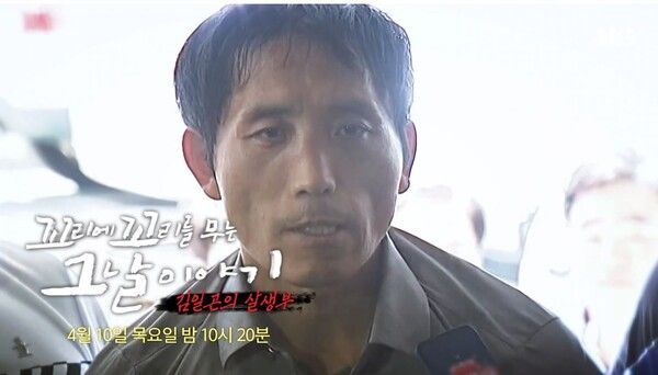 사진=꼬리에 꼬리를 무는 그날 이야기