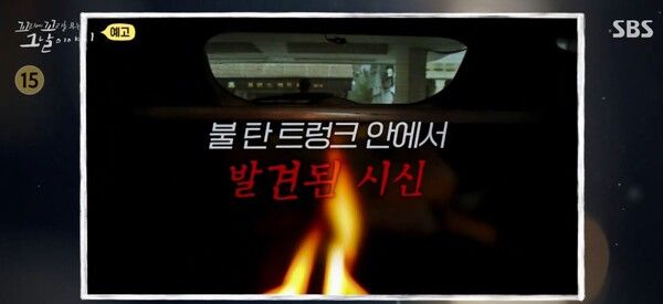 사진=꼬리에 꼬리를 무는 그날 이야기