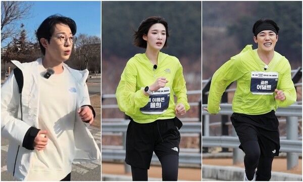 사진='뛰어야산다'_안성훈, 율희, 이장준.