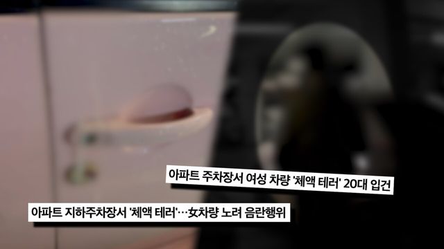 '궁금한 이야기 Y'. 사진=SBS