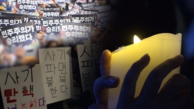 '궁금한 이야기 Y'. 사진=SBS