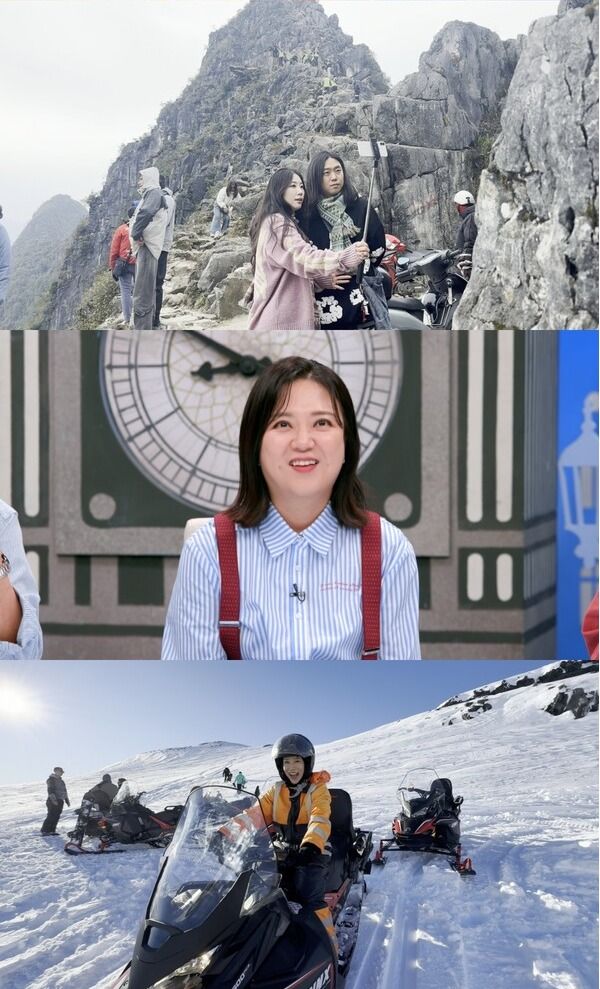 사진=톡파원 25시