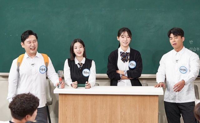 '아는형님'. 사진=JTBC