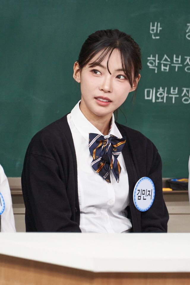 '아는형님' 김민지. 사진=JTBC