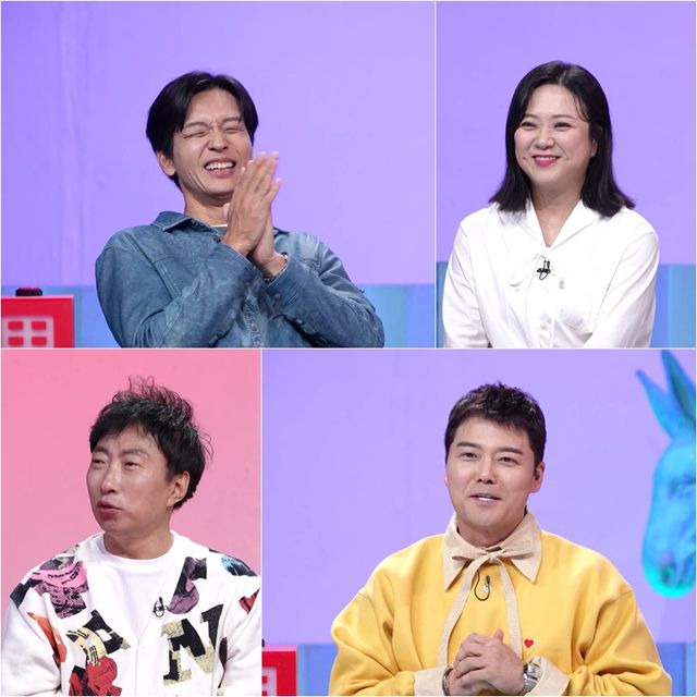 '사장님 귀는 당나귀 귀'. 사진=KBS2