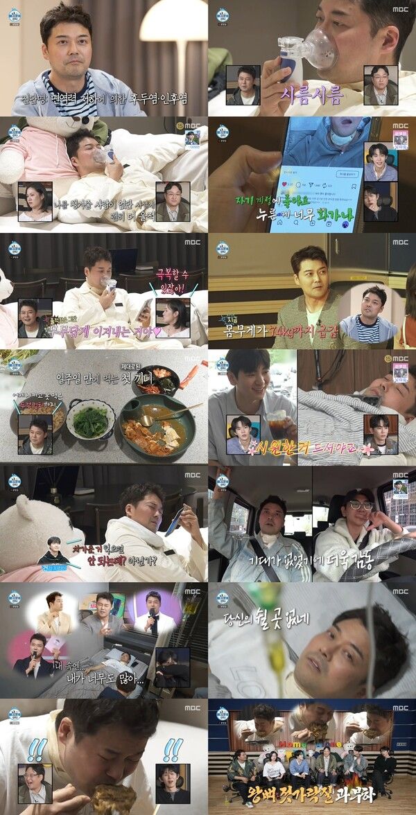 사진=나 혼자 산다