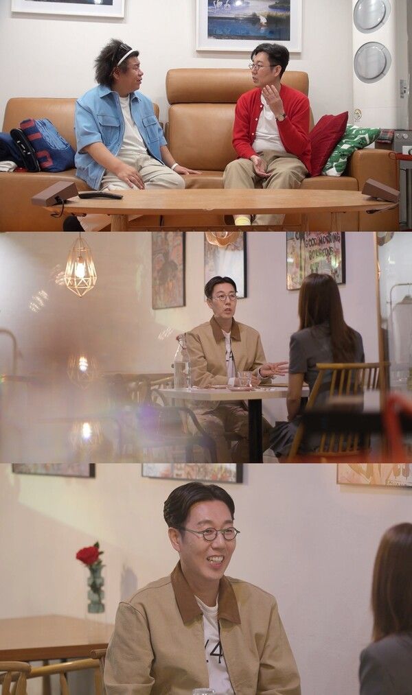 사진=미운 우리 새끼