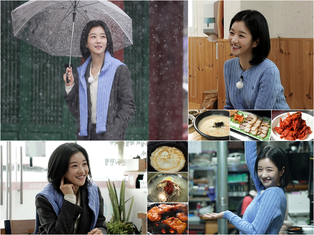 '백반기행' 서예지. 사진=TV조선