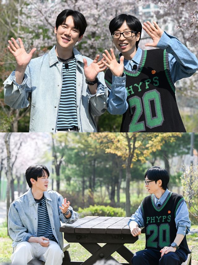 '틈만나면'. 사진=SBS