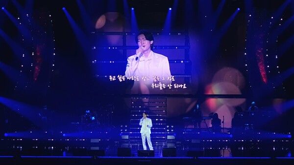 '미스터트롯3' 진주콘서트. 사진=밝은누리