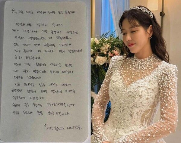 사진=박하나 SNS