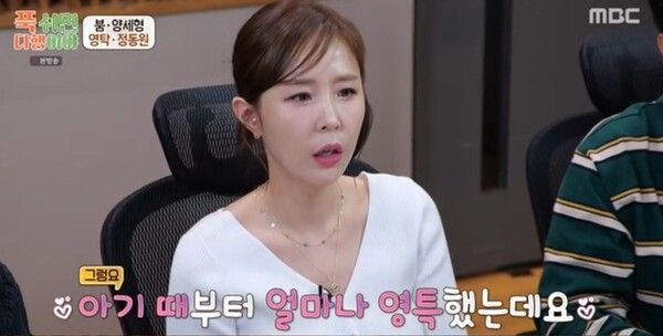 사진=푹 쉬면 다행이야