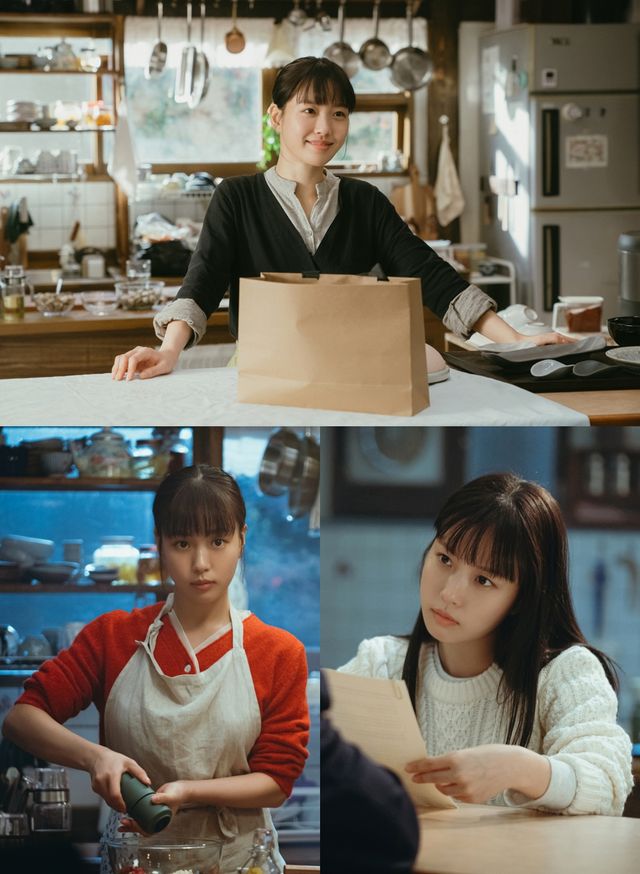 '당신의 맛' 고민시. 사진=지니 TV 오리지널