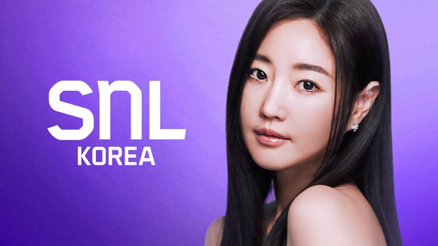'SNL 코리아' 시즌7 김사랑. 사진=쿠팡플레이