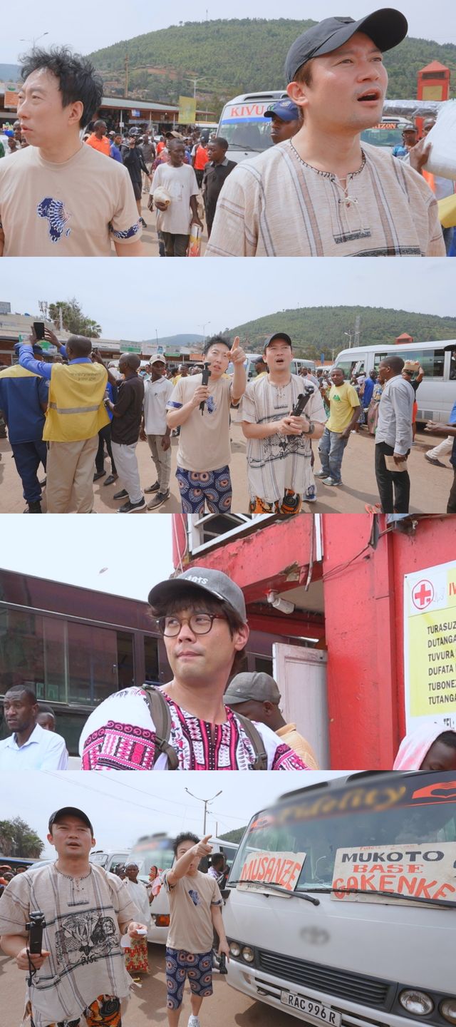 '위대한 가이드2'. 사진=MBC에브리원