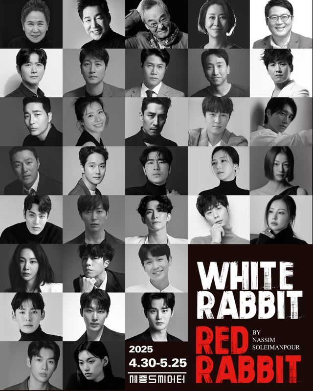 '화이트래빗, 레드래빗'. 사진=(주)브러쉬씨어터