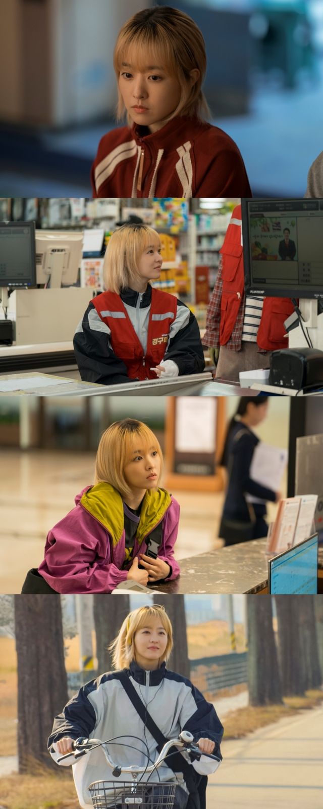 '미지의 서울' 박보영. 사진=tvN