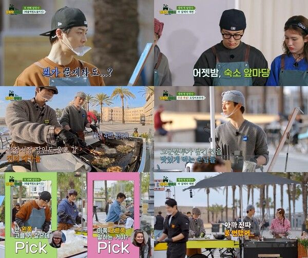 배인혁. 사진=길바닥 밥장사